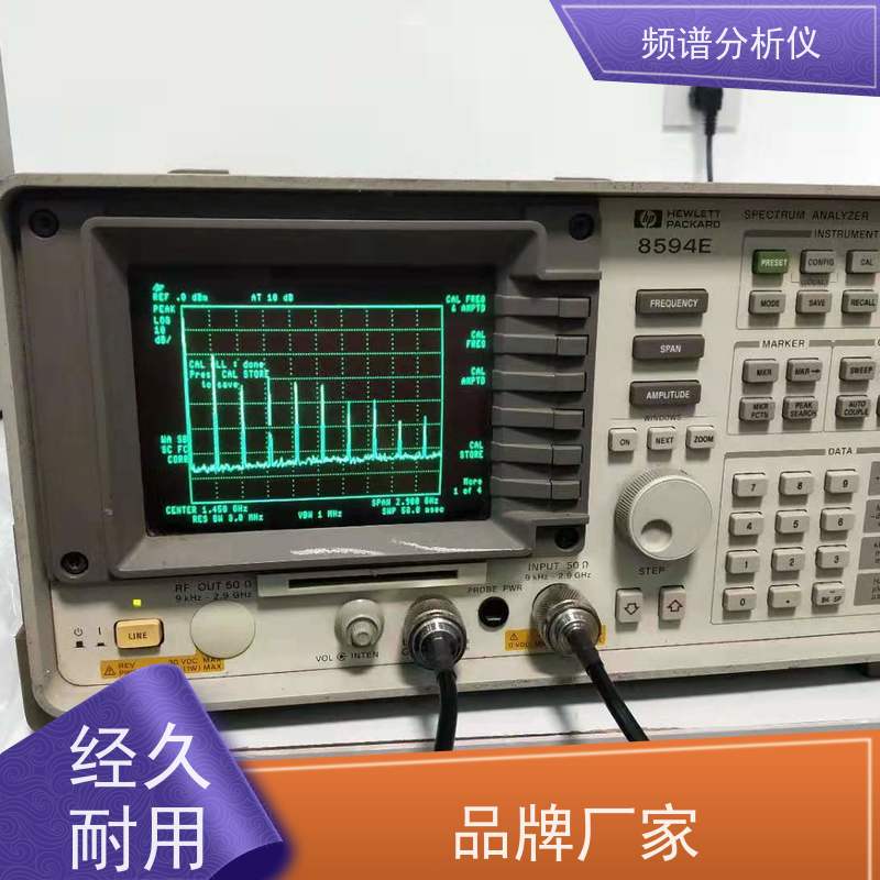 安捷伦 E4447A 频谱分析仪 大动态范围 通用性强