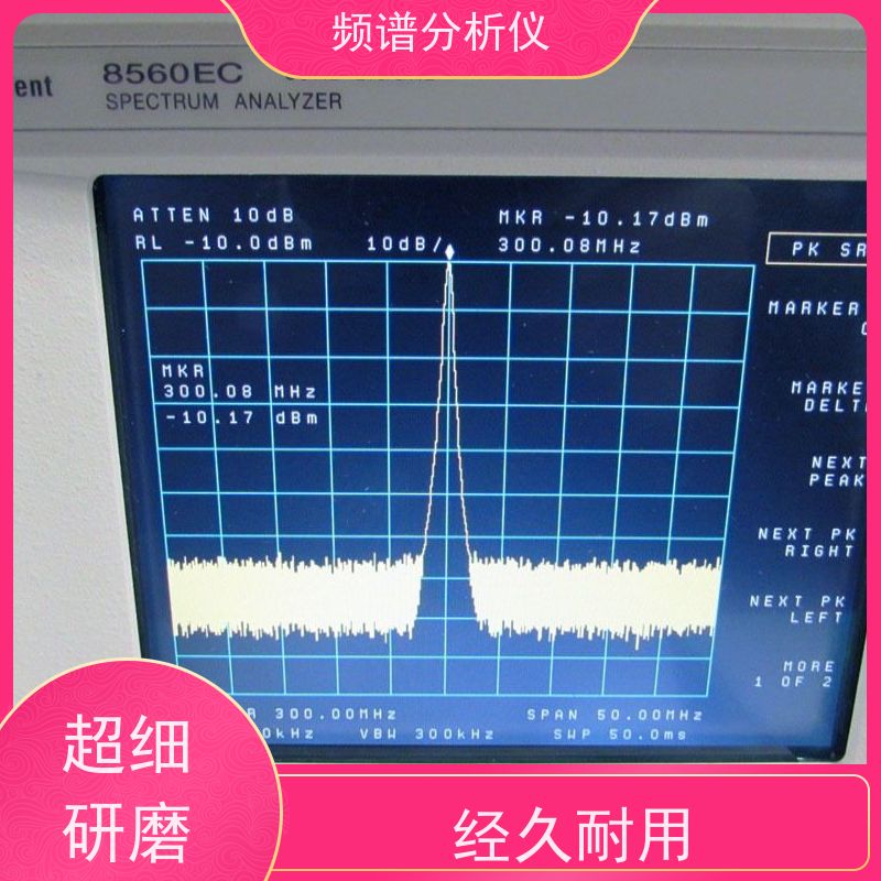 安捷伦 E4408B 频谱分析仪 大动态范围 定位故障高效