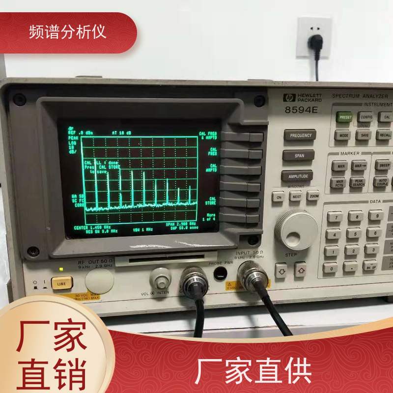 Agilent安捷伦 E4406B 频谱分析仪 大动态范围 维护简单