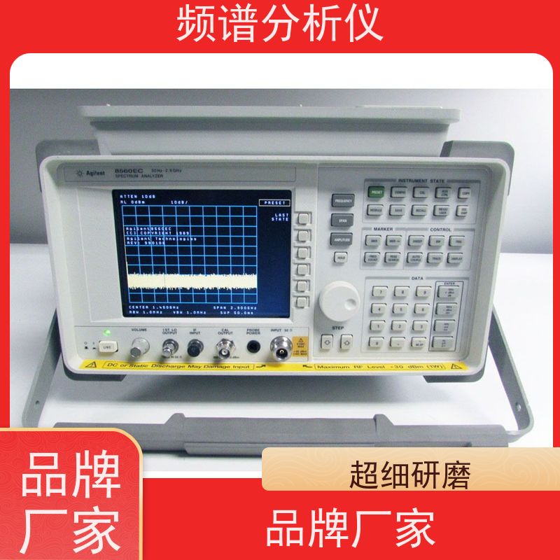 安捷伦 E4448A 频谱分析仪 大动态范围 操作直观