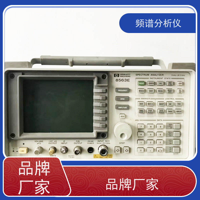 R&amp;S罗德与施瓦茨 FSQ26 频谱分析仪 宽频率覆盖 定位故障高效