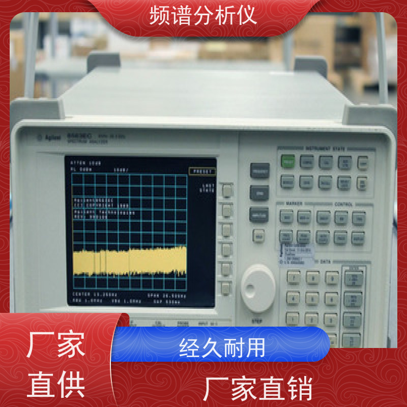 安捷伦 E4403B 频谱分析仪 宽频率覆盖 维护简单