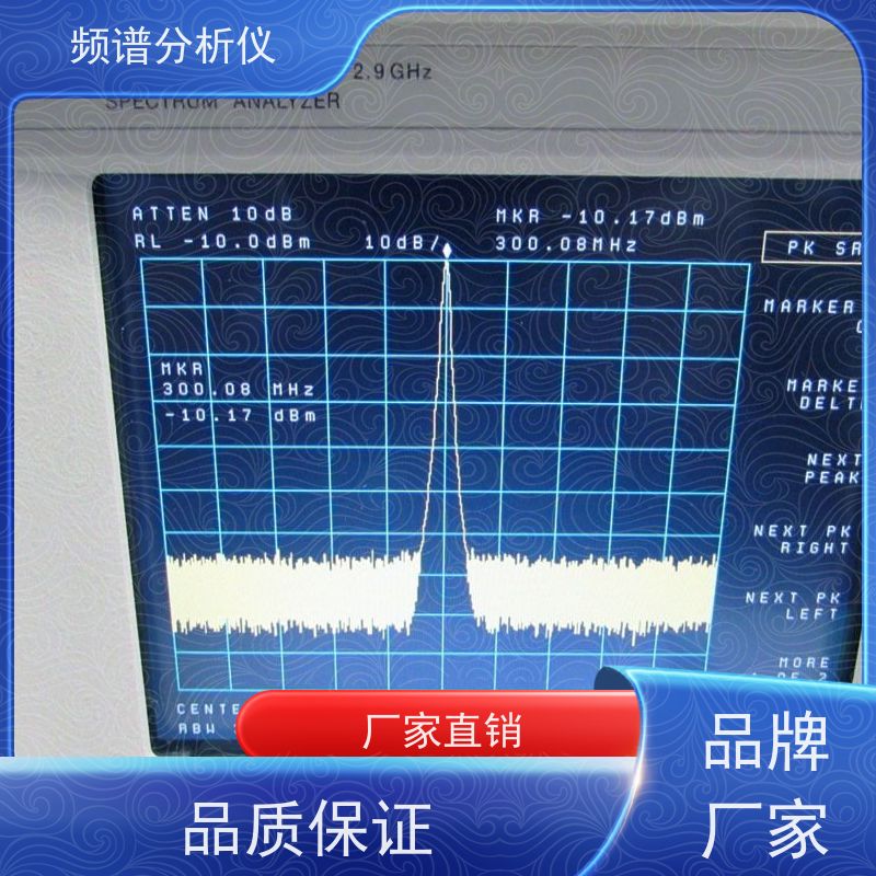 Agilent安捷伦 8595E 频谱分析仪 宽频率覆盖 量化指标齐全