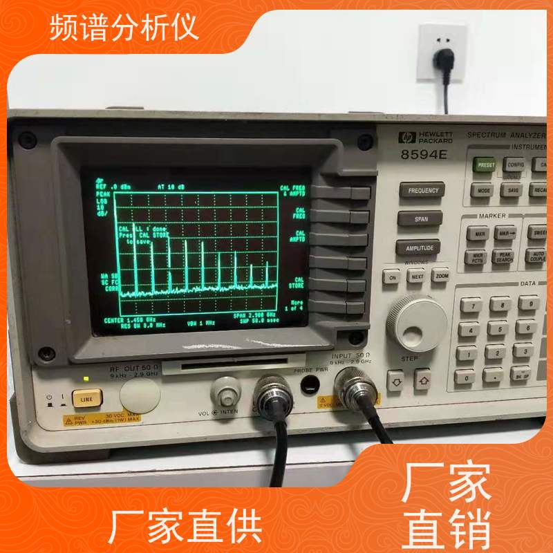 安捷伦 E4406B 频谱分析仪 宽频率覆盖 通用性强