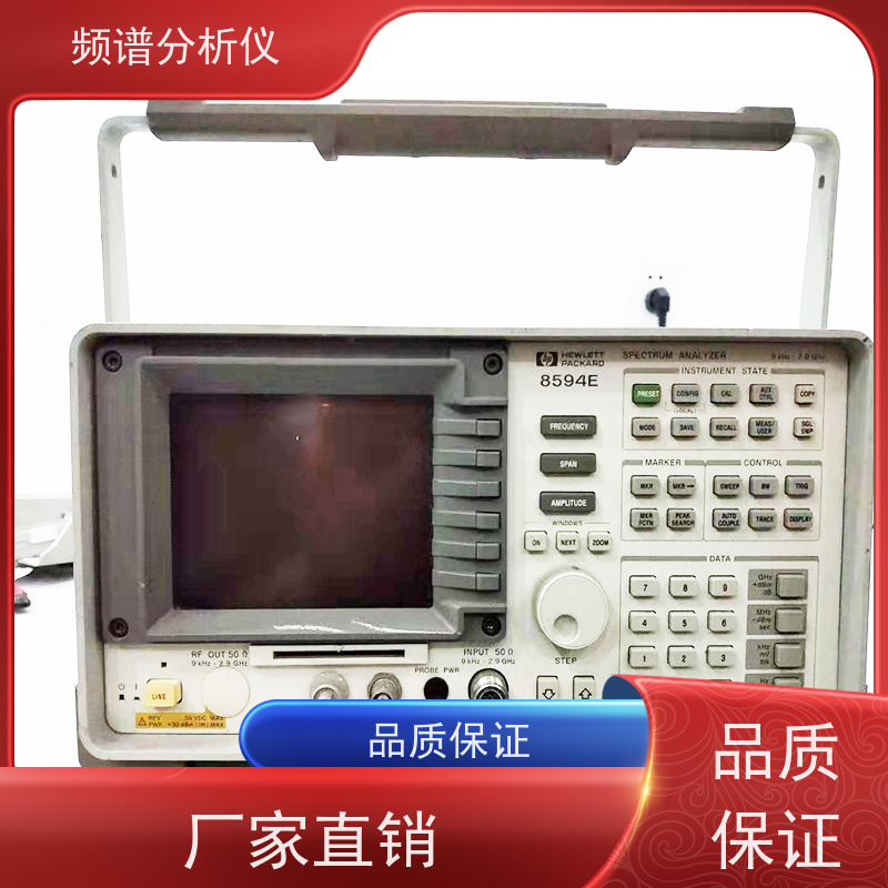 安捷伦 8594E 频谱分析仪 宽频率覆盖 扫频适合稳态信号