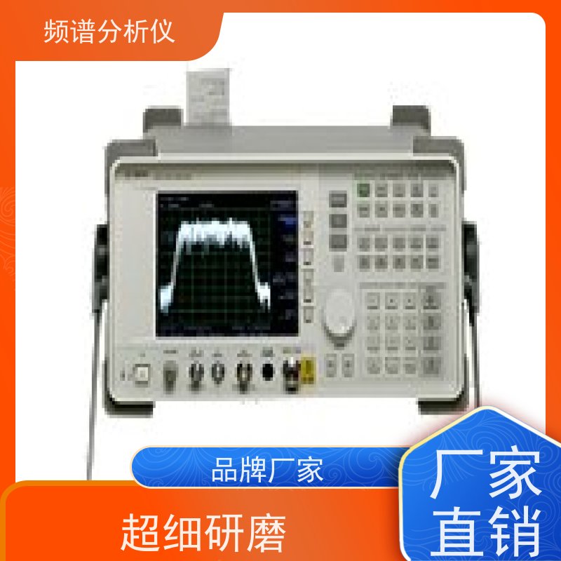 Agilent安捷伦 E4407B 频谱分析仪 宽频率覆盖 量化指标齐全