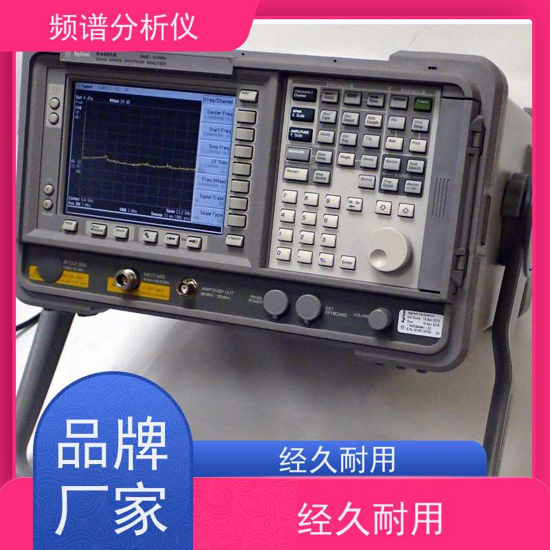 Agilent安捷伦 E4404B 频谱分析仪 宽频率覆盖 维护简单