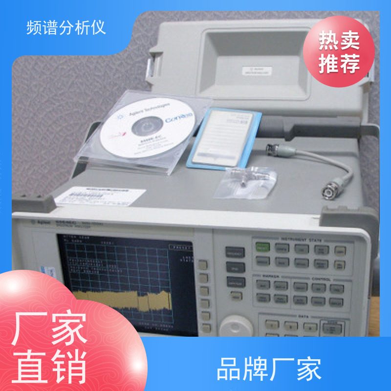 安捷伦 E4405B 频谱分析仪 宽频率覆盖 量化指标齐全