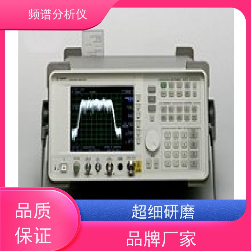 Agilent安捷伦 E4445A 频谱分析仪 宽频率覆盖 通用性强