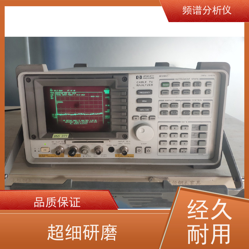 安捷伦 E4443A 频谱分析仪 宽频率覆盖 上门回收