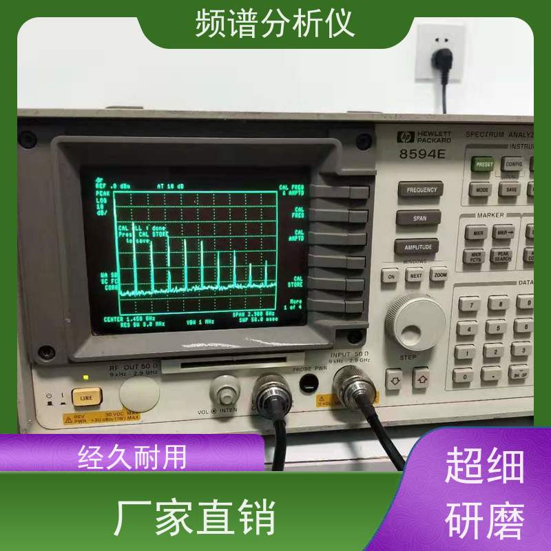 安捷伦 8563E 频谱分析仪 大动态范围 定位故障高效