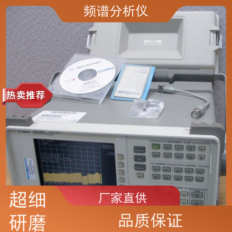 R&amp;S罗德与施瓦茨 FSV7 频谱分析仪 大动态范围 量化指标齐全