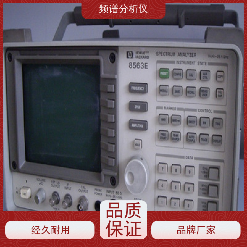 R&amp;S罗德与施瓦茨 FSW26 频谱分析仪 大动态范围 操作直观