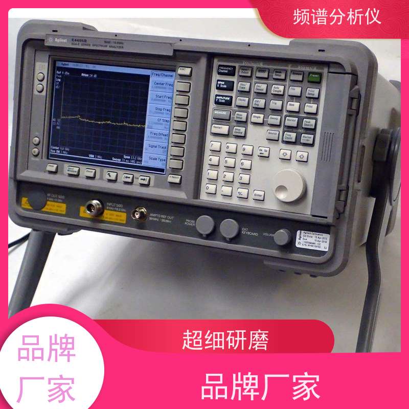 安捷伦 8563EC 频谱分析仪 大动态范围 通用性强