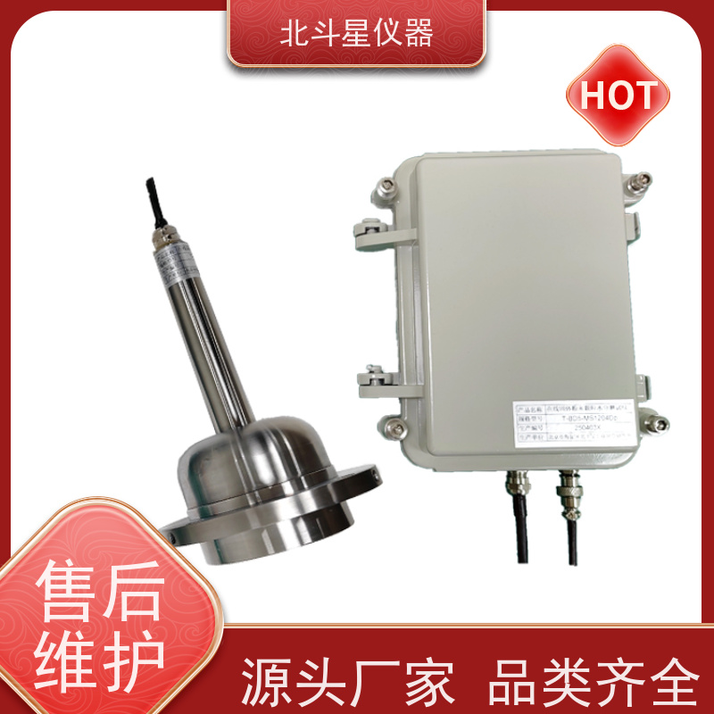 焦炭 活性炭 防爆型水分监测仪 针对用户设计方案