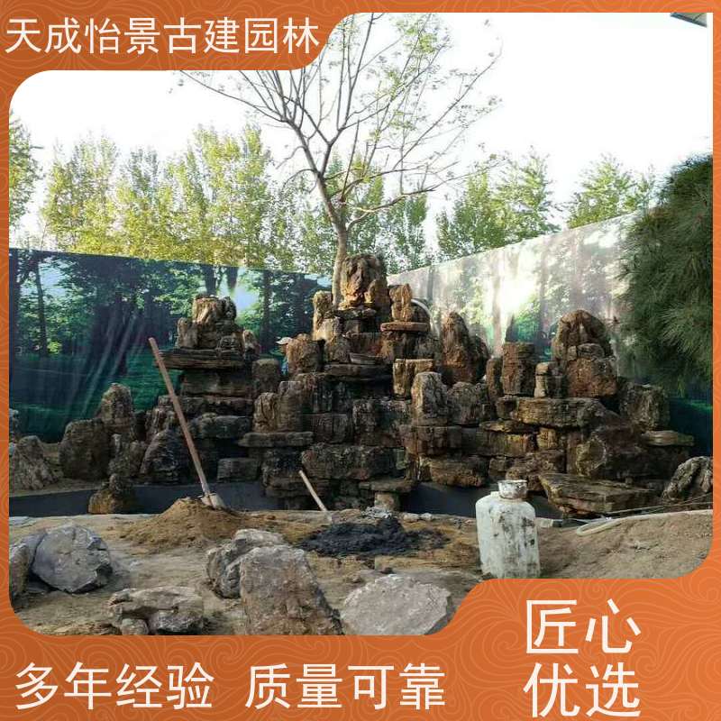 石景山 小区绿化工程 大型假山源头生产厂家 快速上门安装