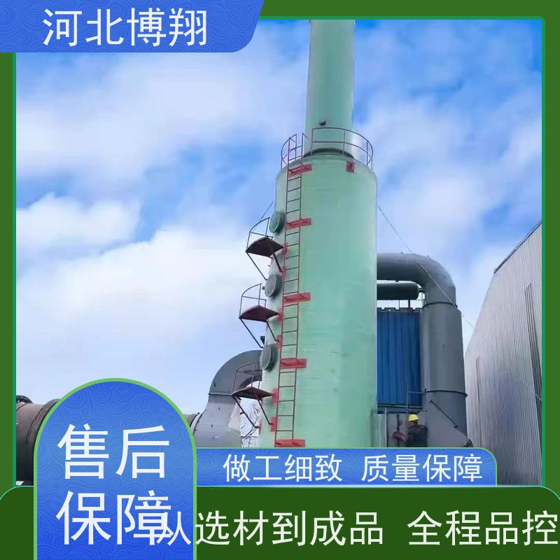 耐腐蚀 喷涂车间净化塔 运行稳定 环保设备