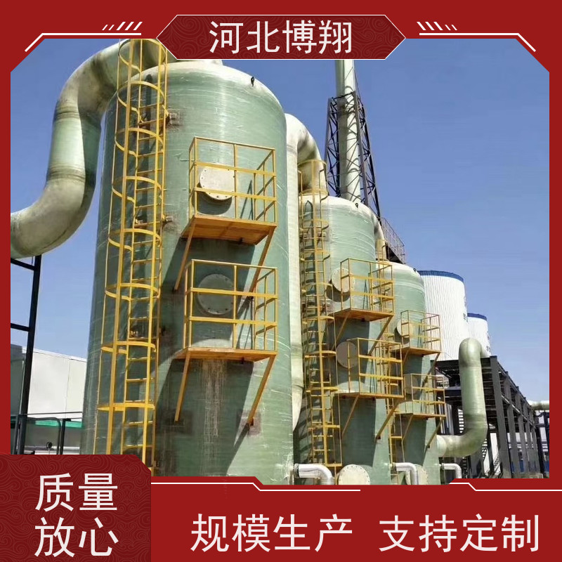  定制玻璃钢酸雾净化塔 多级喷淋填料式 喷漆房
