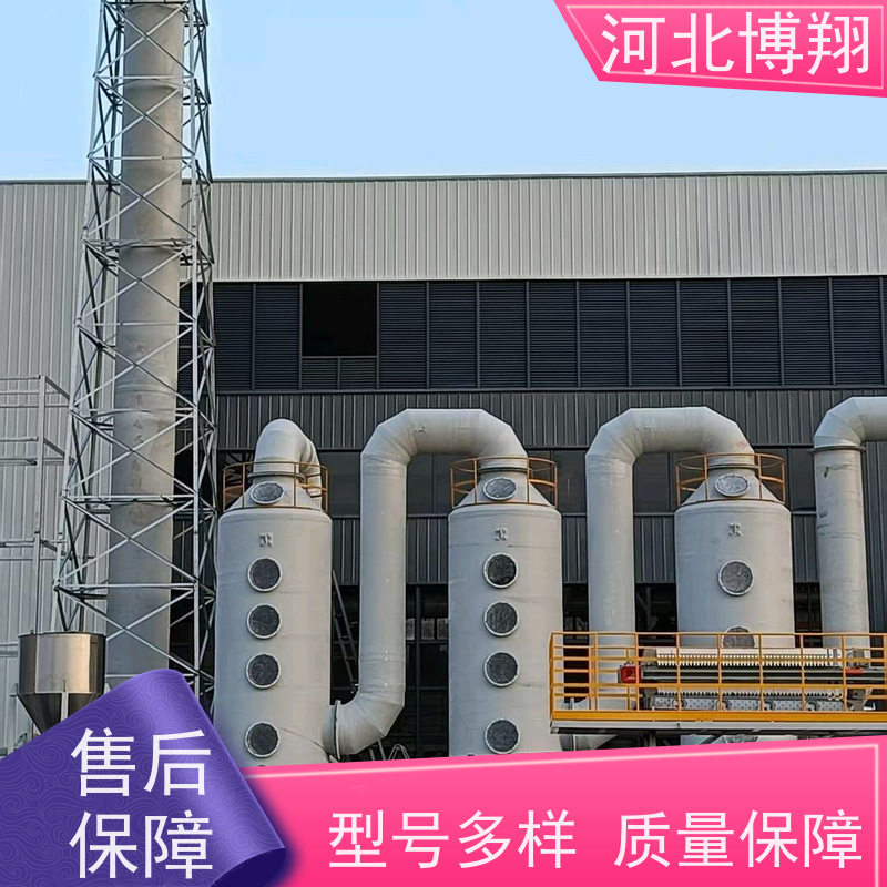  耐高温FRP净化塔 多级喷淋填料式 工业酸碱废气