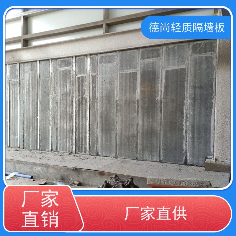 德尚 KTV 内墙隔墙板 可锯可钉可钻 满足多样化设计需求