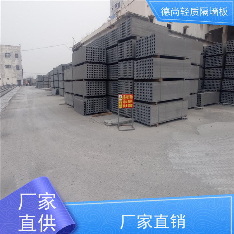 德尚 GRC 预制隔墙板 防潮防霉性能强 适用于潮湿环境