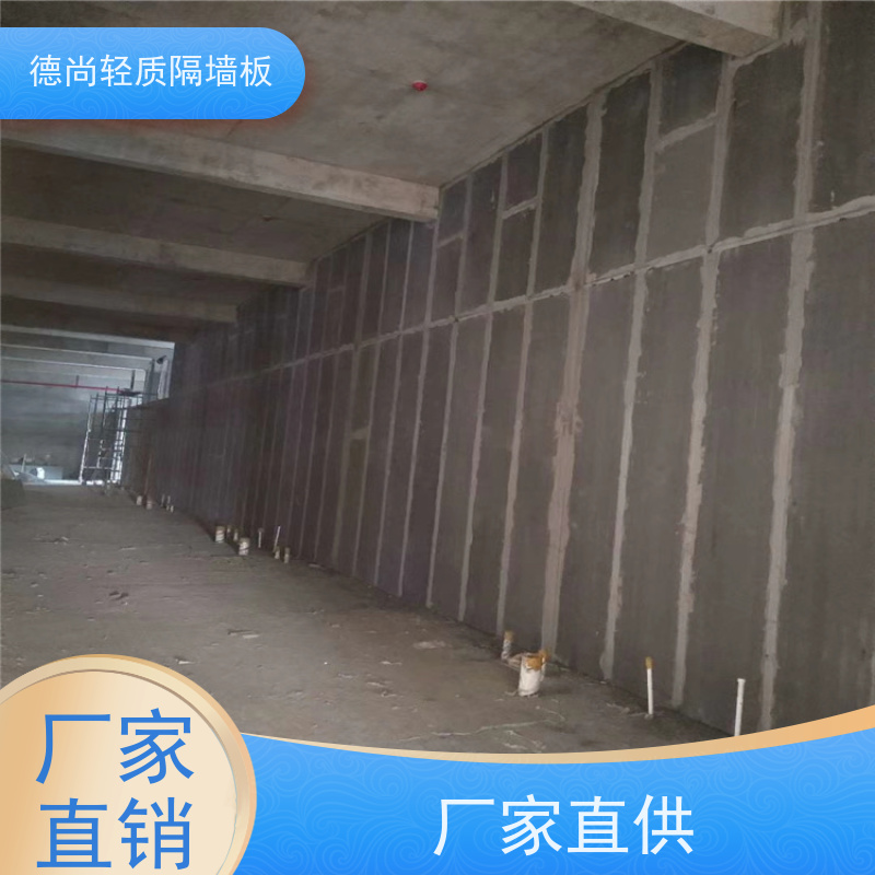 德尚 住宅 轻质隔墙板 防火性能优异 耐高温不变形 保障建筑整体安全性
