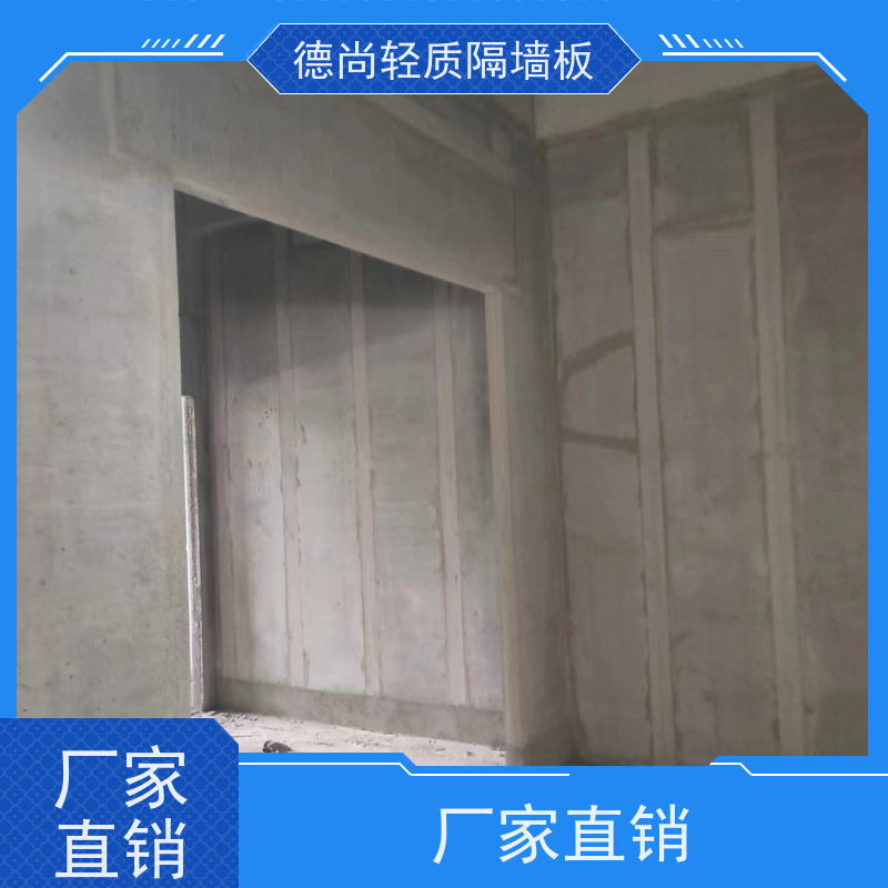 德尚 厂房 住宅隔墙板 可用于隔断墙 办公室分区 提升空间利用效率