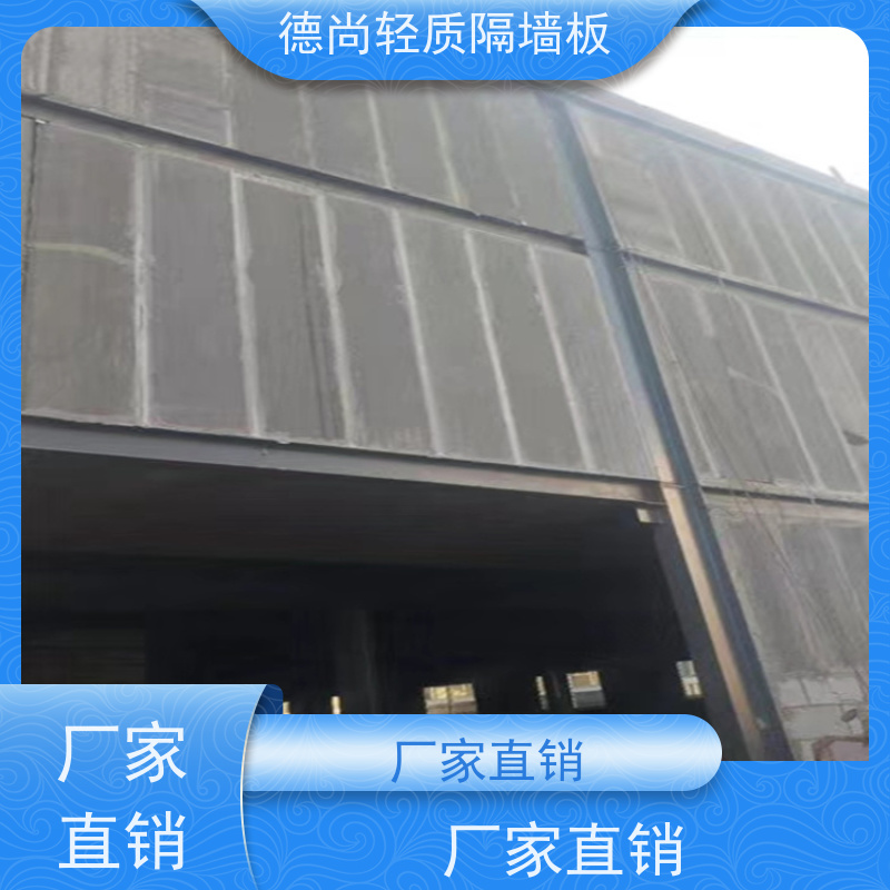 德尚 酒店 预制隔墙板 轻质易安装 可降低结构荷载 提升建筑整体稳定性