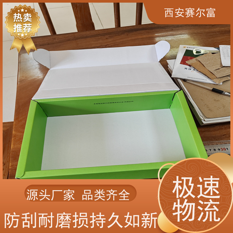 西安纸箱厂家严苛品控品质在线，五金收纳耐磨抗造