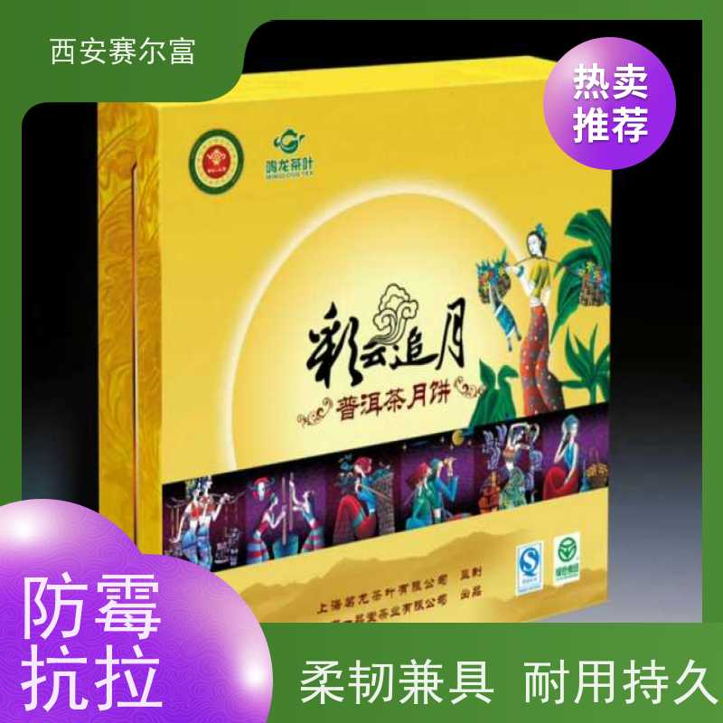西安苹果纸箱适配多场景百搭实用，货运防护降低破损