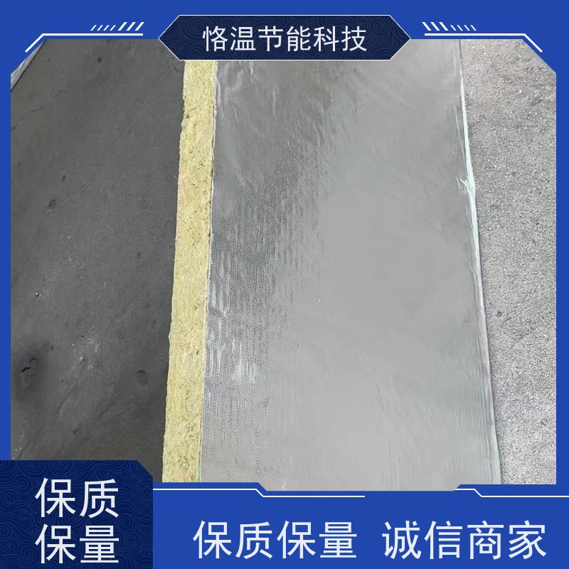  华能岩棉 供应 推荐