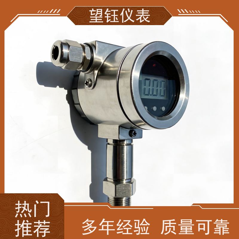 望钰 高精度 一体化温度变送器 热力管网 库存充足