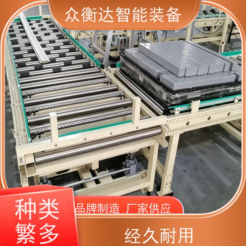 自动化输送线 模块化设计 仓储物流线 捆扎打带一体 众衡达源头厂家