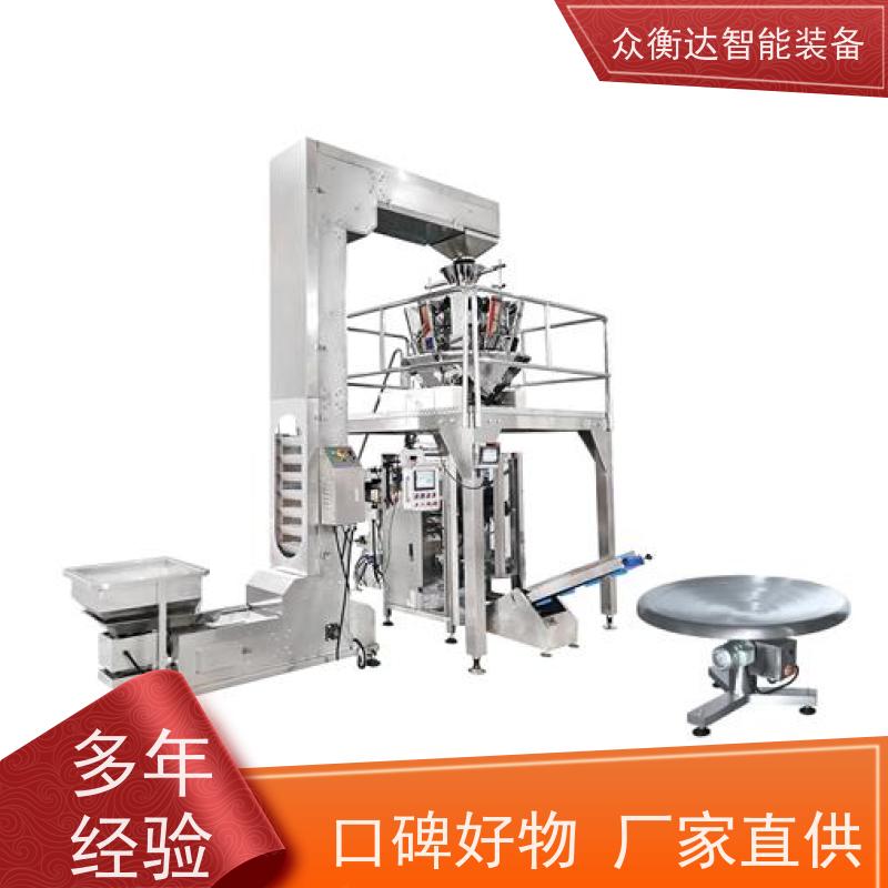 圆盘理料机 成品缓存 包装生产线配套 化工粉料 众衡达源头厂家