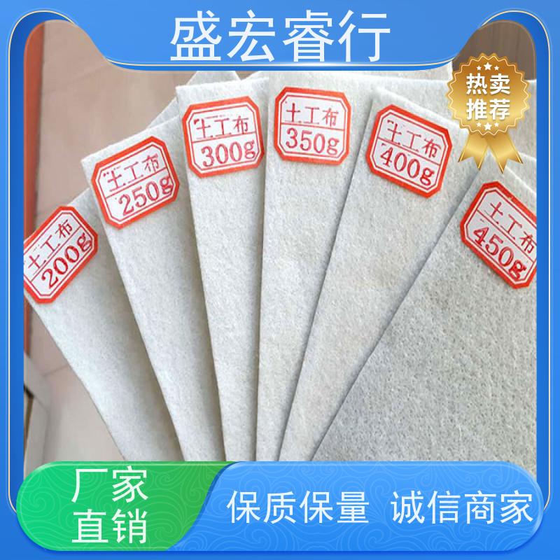 盛宏睿行 土工布  两布一膜 水利工程复合防渗布