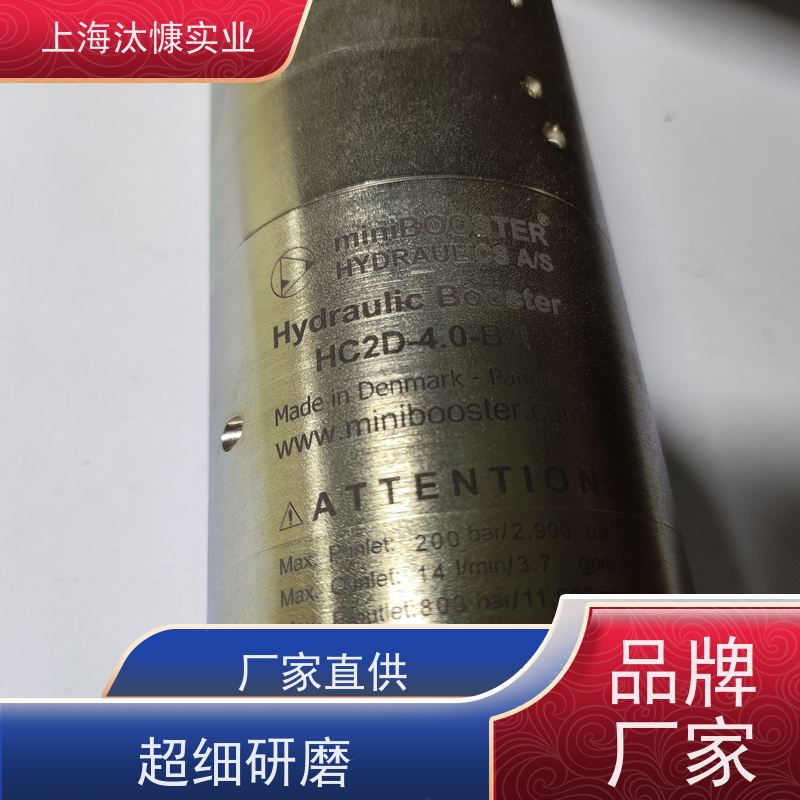 丹麦miniBOOSTER 不锈钢 液压油增压器 HC4-5.1-B-1 精品行货 放心选购