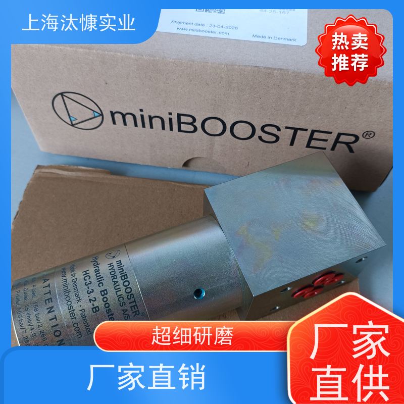 丹麦miniBOOSTER 带控制阀 液压油增压器 HC5-4.0-4.0-1 源厂直采   
