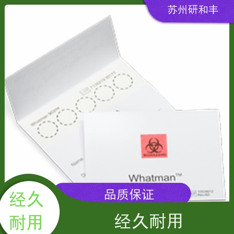 原装美国Millipore密理博 玻璃纤维滤膜 HAWP04700 实验室专用