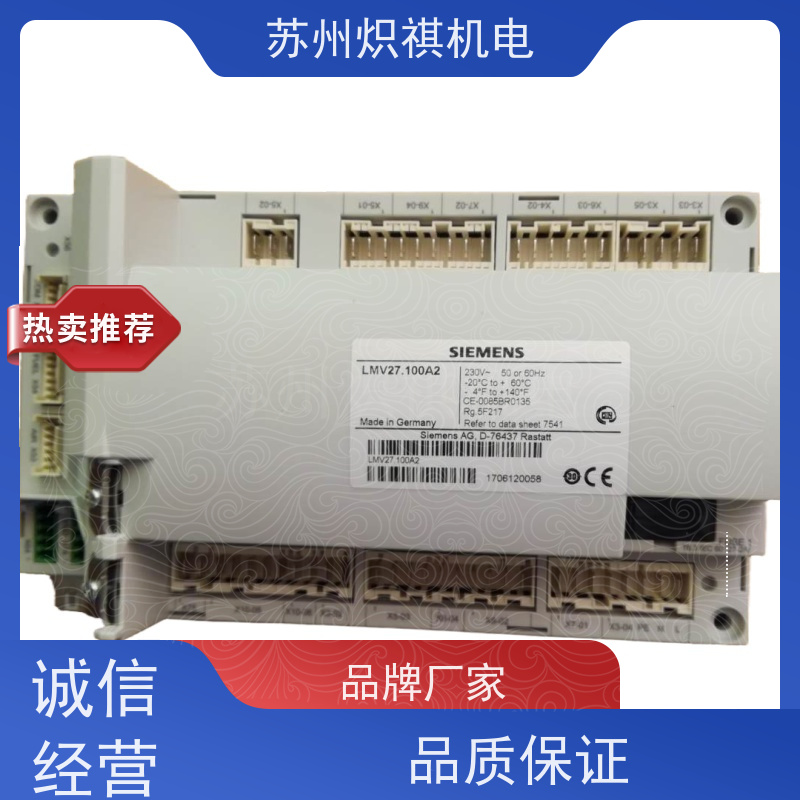 德国西门子SIEMENS 燃烧机点火器 LMV52.400B2 品质保证