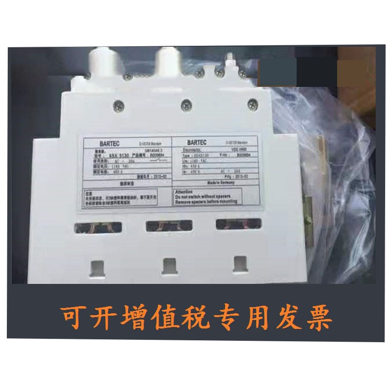 8SX5130防爆隔离开关 矿用本安型高压负荷开关