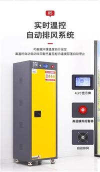 LSFBC-2智能充电柜 四层气溶胶灭火工业PDU插座 双温检测