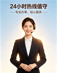 北京三星空调全城24H服务维修电话