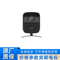 海康400万双目高空抛物监控摄像机DS-2CD8A447E/PW