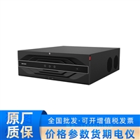 DS-8632N-I16-V4   海康威视3U机架式16盘位嵌入式网络硬盘录像机 