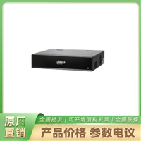 DH-NVR5432-I  大华32路4盘位NVR智能网络硬盘录像机