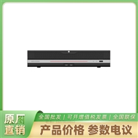 iDS-9664NX-I8RXV40海康威视64路8盘泛智能超脑录像机