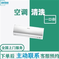 约克中央空调维修电话丨24小时人工服务