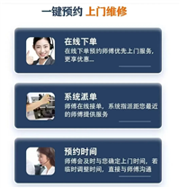 皇明太阳能热水器24小时报修客服受理2026年上线