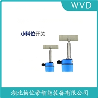 FTE20-37L0/0  阻旋式堵煤物位开关测定意义