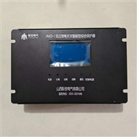 际安JAKD-I低压馈电开关智能综合保护器